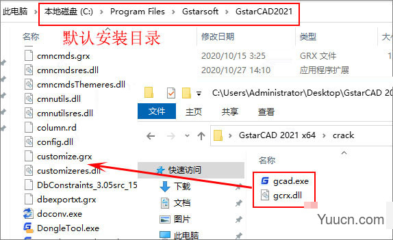 GstarCAD pro2021 无限试用激活补丁(附安装教程)