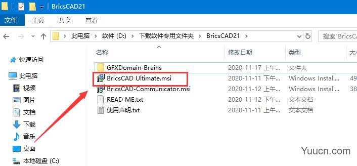 BricsCAD21(2D/3D建模软件) v21.1.04.1 安装版 附补丁+激活教程