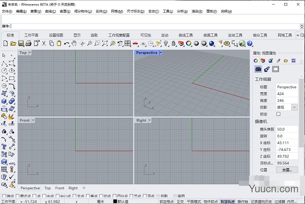 Rhino(犀牛) 7.0 注册机 最新特别版(附激活教程)