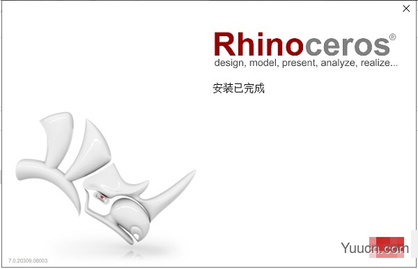 Rhino(犀牛) 7.0 注册机 最新特别版(附激活教程)