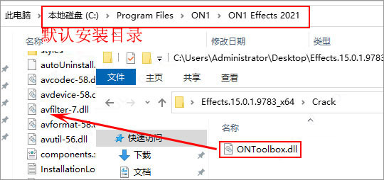 on1 effects 2021照片调色滤镜 v15.0.1.9783 中文破解版(附安装教程)