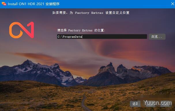 ON1 HDR 2021(HDR照片处理软件) v15.0.1 中文完美破解版