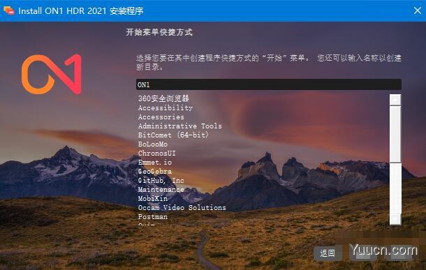 ON1 HDR 2021(HDR照片处理软件) v15.0.1 中文完美破解版