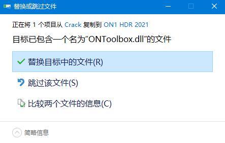 ON1 HDR 2021(HDR照片处理软件) v15.0.1 中文完美破解版