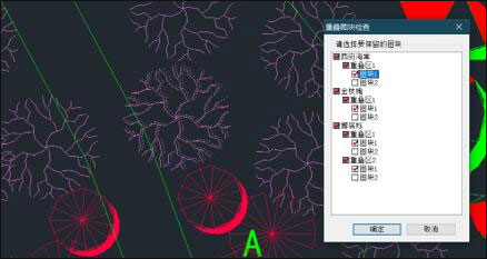 中望景园(中望CAD景园版) v2021 官方安装版(附在线激活教程)