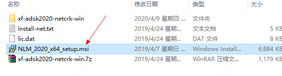 Autodesk Revit 2021 64位 简体中文正式特别版(附安装步骤+许可证)