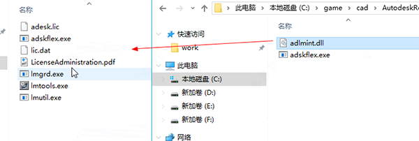 Autodesk Revit 2021 64位 简体中文正式特别版(附安装步骤+许可证)