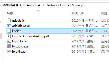 Autodesk Revit 2021 64位 简体中文正式特别版(附安装步骤+许可证)