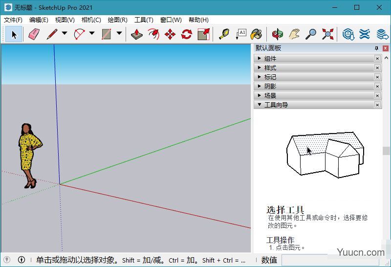 草图大师SketchUp Pro 2021 v21.0.391 中文绿色破解版