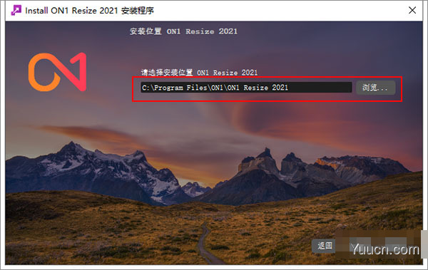 ON1 Resize 2021 v15.5.0.10403 中文破解版(附安装教程)