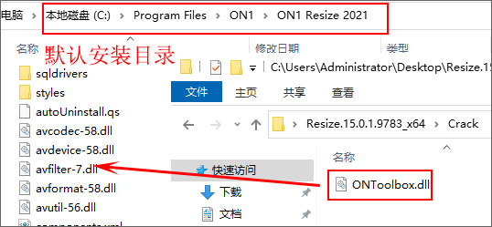 ON1 Resize 2021 v15.5.0.10403 中文破解版(附安装教程)