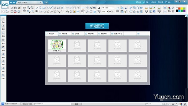 快速CAD橱柜设计 v2020 官方安装版