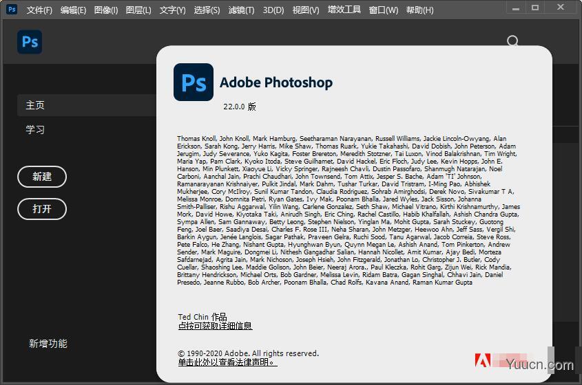 FreeAdobe优化解锁工具 v1.0.0 for Adobe2021 免费绿色版