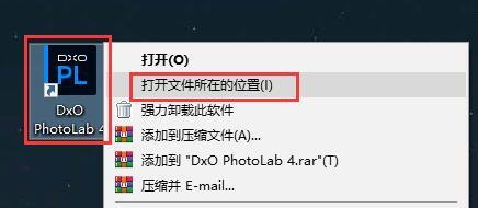 DxO PhotoLab4(RAW图像处理软件) v4.3.1 英文破解免费版