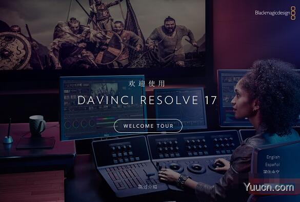 达芬奇调色软件17 DaVinci Resolve Studio 17.4.2.9 中文/英文破解版(附安装教程)