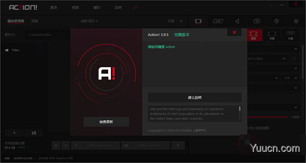 高清屏幕录像 Mirillis Action v3.10.2 中文破解版(附安装教程)