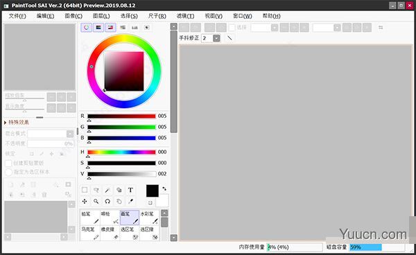 PaintTool SAI v2020.8.28 中文破解直装版(附安装教程)