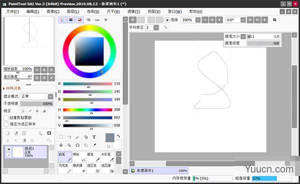 PaintTool SAI v2020.8.28 中文破解直装版(附安装教程)