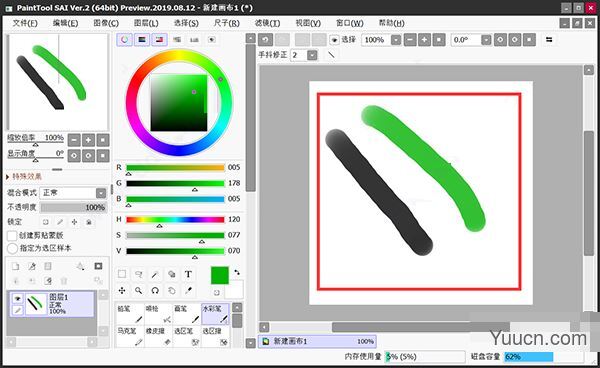 PaintTool SAI v2020.8.28 中文破解直装版(附安装教程)