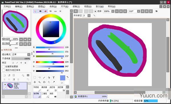 PaintTool SAI v2020.8.28 中文破解直装版(附安装教程)