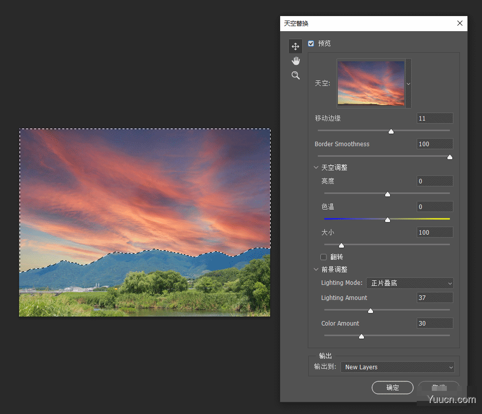 Adobe Photoshop 2021 v22.5.1.441 ACR13.4 一键直装特别版