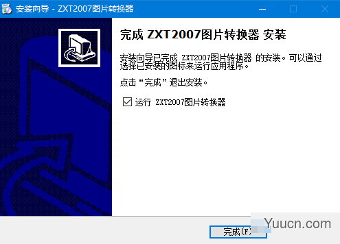 ZXT2007图片转换器 v5.1.3.1 官方版