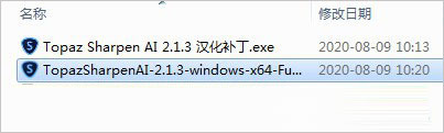 Topaz Sharpen AI v2.3.1中文破解版(附安装教程)