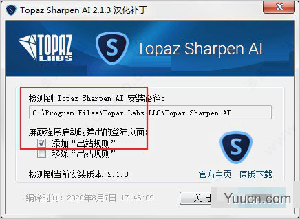 Topaz Sharpen AI v2.3.1中文破解版(附安装教程)