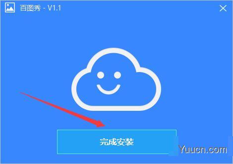 百图秀(图片浏览软件) v1.1.0.95 免费安装版