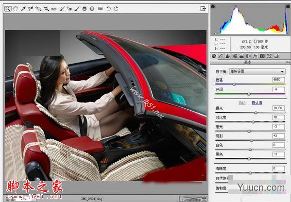 Adobe Camera Raw13滤镜插件 v13.2.0.738 官方安装包