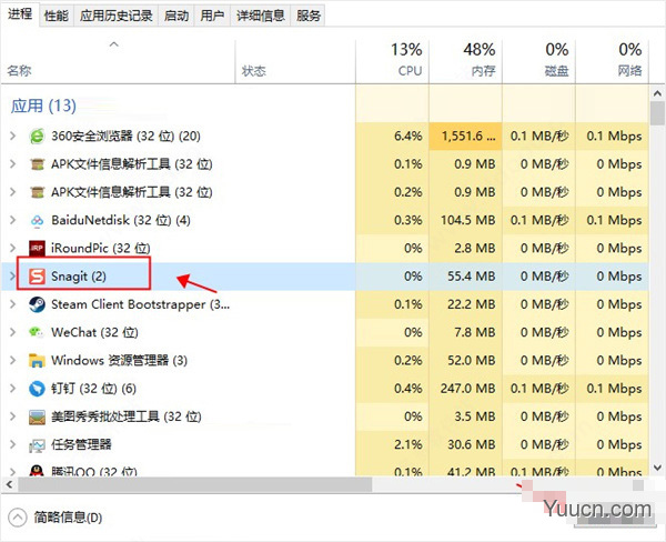 techsmith snagit 2021 v2021.4.0 特别安装版(附安装教程)