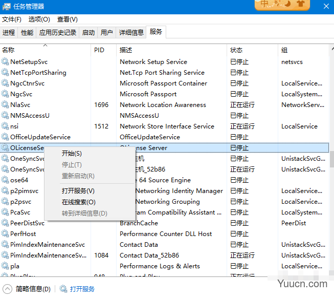 动力学仿真系统DS SIMULIA Simpack 2021.0 完美激活版(附激活文件) 64位