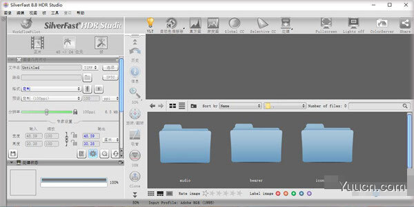 SilverFast HDR Studio 数字成像软件 v8.8.0r17 中文特别版(附安装教程)