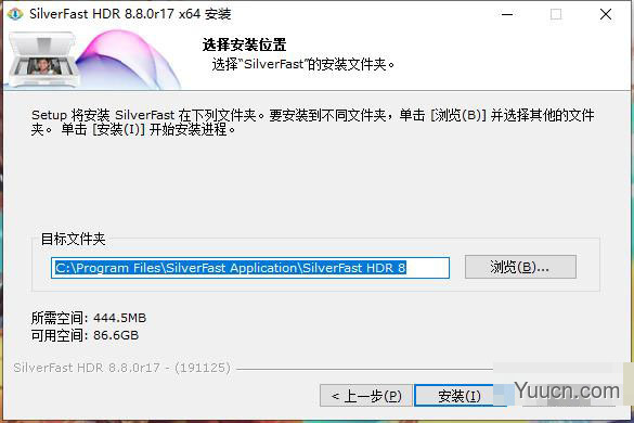 SilverFast HDR Studio 数字成像软件 v8.8.0r17 中文特别版(附安装教程)