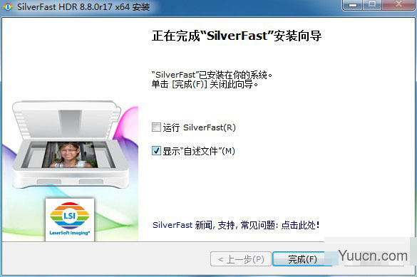 SilverFast HDR Studio 数字成像软件 v8.8.0r17 中文特别版(附安装教程)