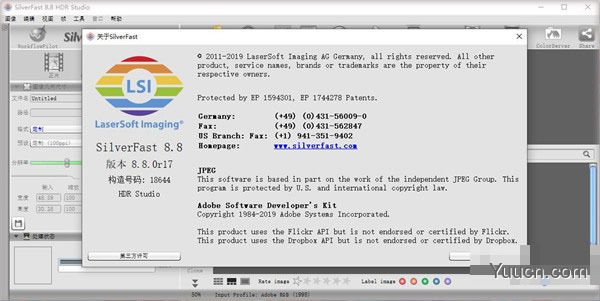 SilverFast HDR Studio 数字成像软件 v8.8.0r17 中文特别版(附安装教程)