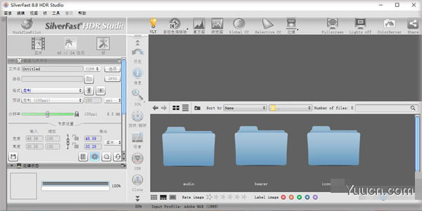SilverFast HDR Studio 数字成像软件 v8.8.0r17 中文特别版(附安装教程)