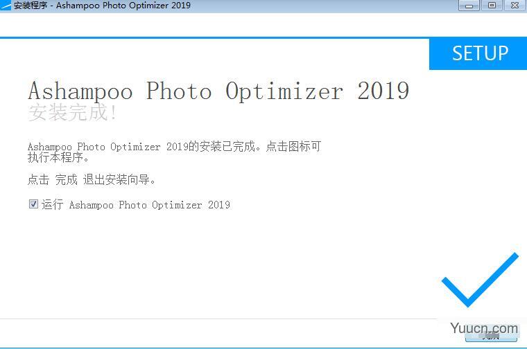 ashampoo photo optimizer 2019 图片优化工具 v1.7.0.6 中文特别版(附注册码)