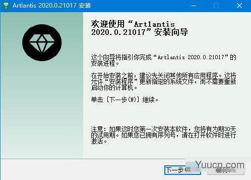 三维渲染软件Artlantis Studio 2020 v9.0.2.21017 中文激活版(附激活补丁)