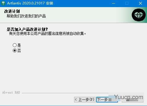 三维渲染软件Artlantis Studio 2020 v9.0.2.21017 中文激活版(附激活补丁)