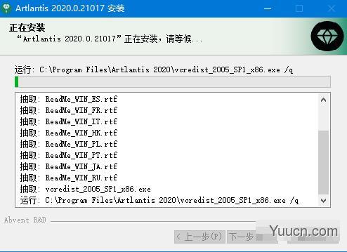 三维渲染软件Artlantis Studio 2020 v9.0.2.21017 中文激活版(附激活补丁)