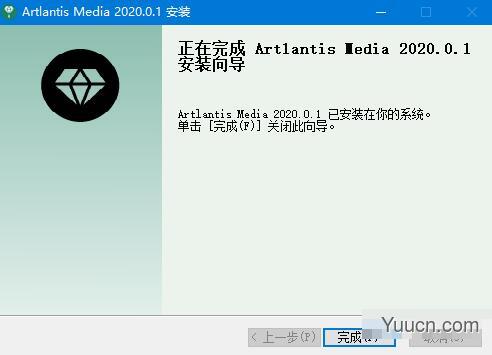 三维渲染软件Artlantis Studio 2020 v9.0.2.21017 中文激活版(附激活补丁)