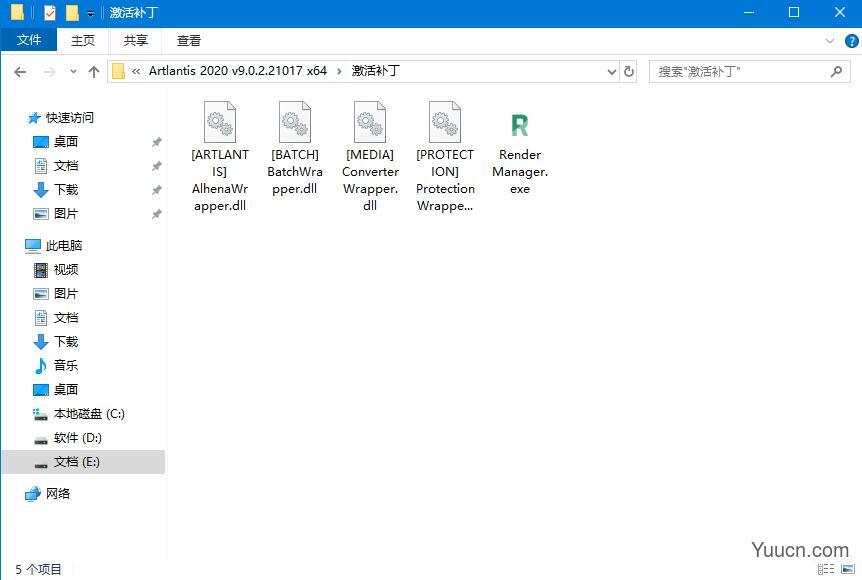 三维渲染软件Artlantis Studio 2020 v9.0.2.21017 中文激活版(附激活补丁)