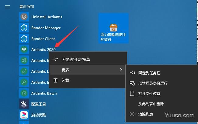 三维渲染软件Artlantis Studio 2020 v9.0.2.21017 中文激活版(附激活补丁)