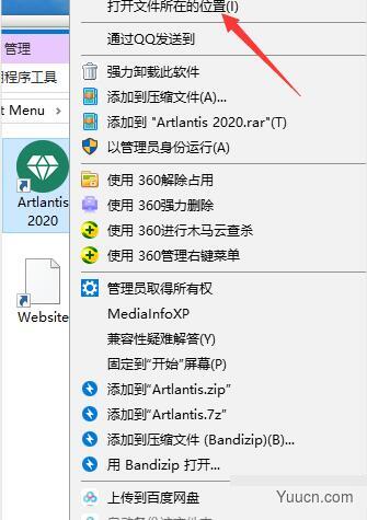 三维渲染软件Artlantis Studio 2020 v9.0.2.21017 中文激活版(附激活补丁)