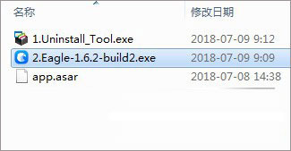 eagle图片管理工具 v1.11.0 安装激活版