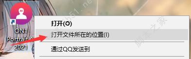 人像处理软件ON1 Portrait AI 2022 v16.0.1.11481 中文特别版(附安装教程)