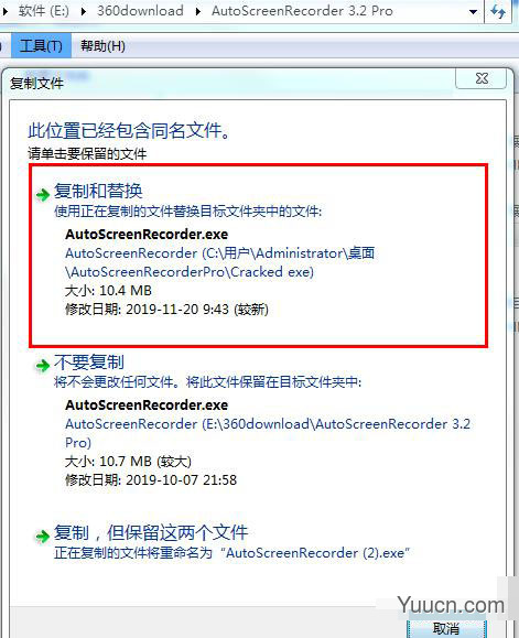 AutoScreenRecorder Pro屏幕录制工具 v5.0.601 安装破解专业版