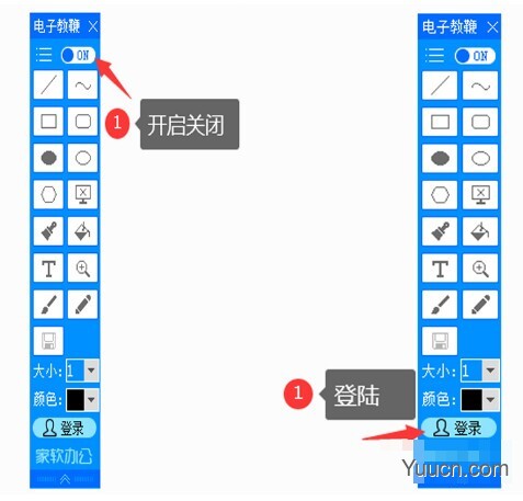 家软屏幕画笔(电子教鞭工具) v1.0.5.1730 官方版