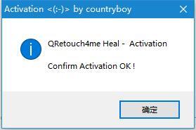 PS一键皮肤美白磨皮神器 Retouch4me Heal 0.997 免费破解版(附安装教程)